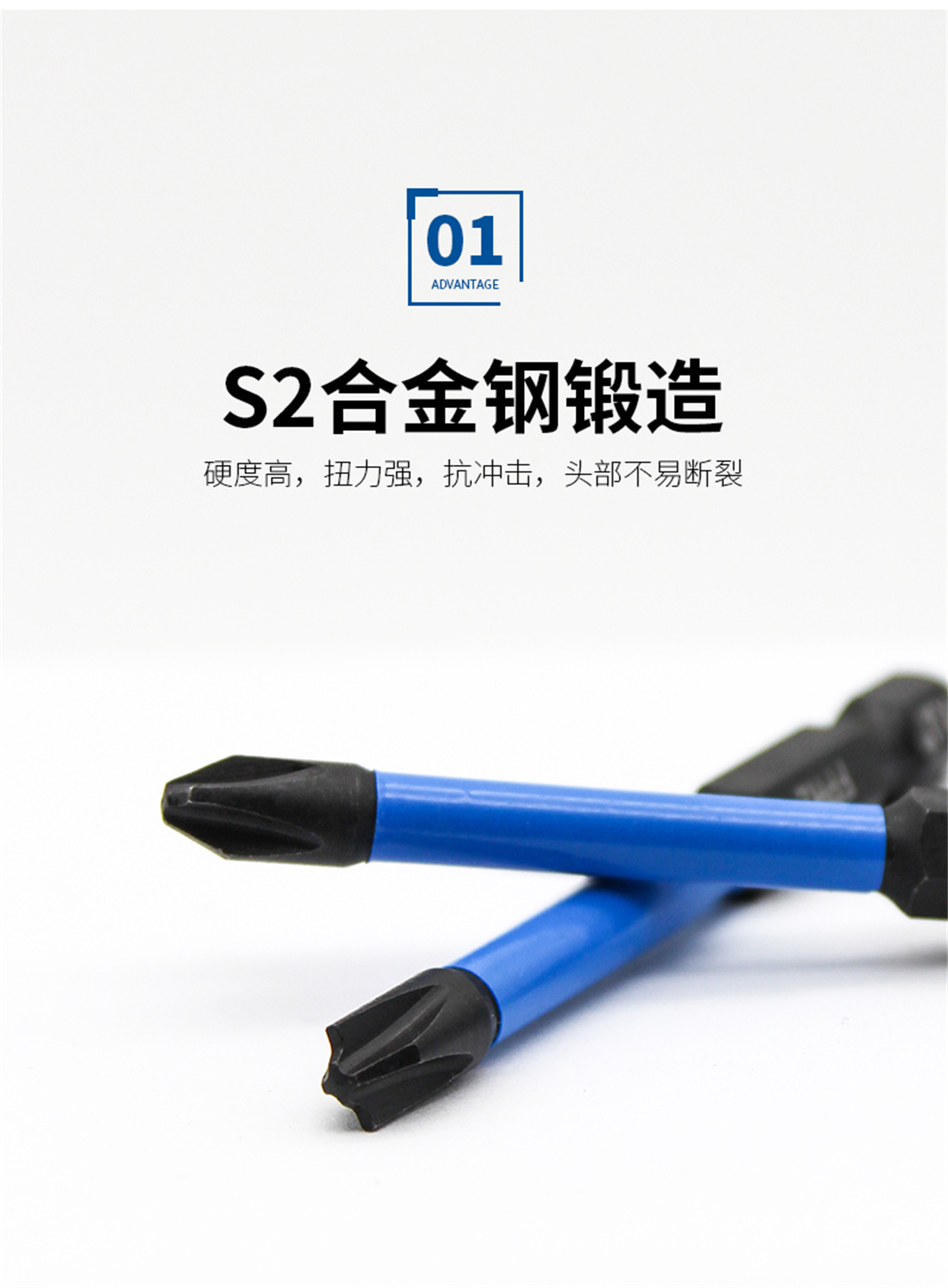 十一字批頭-詳情_(kāi)04.jpg