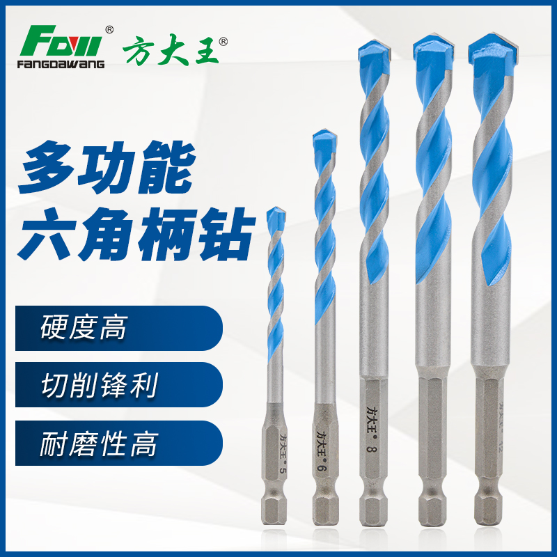 方大王鉆頭的材料科學